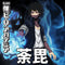 My Hero Academia Dabi Season 5 Google Pixel 7a Clear Case